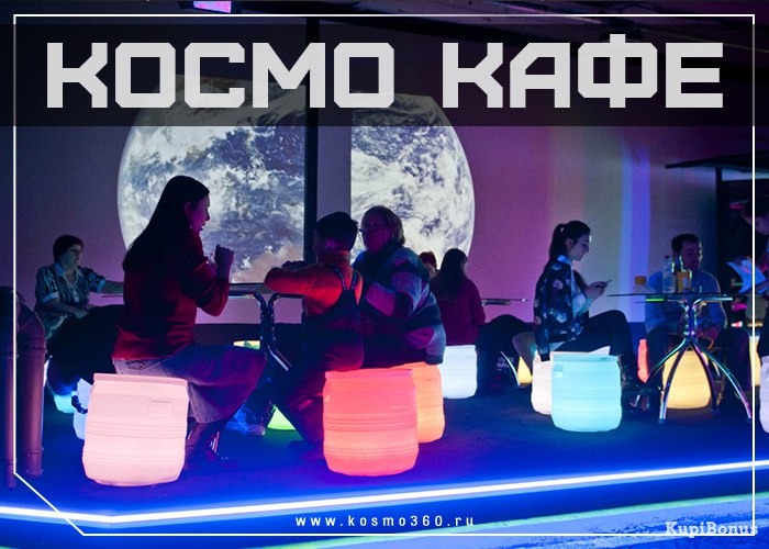 Космопорт кинотеатр расписание. Космопорт музей. Космопорт Санкт-Петербург. Космопорт СПБ. Космопорт в реальности.